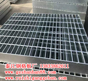 用戶購(gòu)買(mǎi)鍍鋅格柵板經(jīng)常進(jìn)入誤區(qū)有哪些？