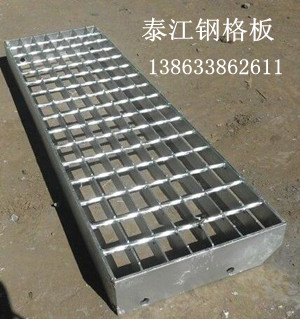 鍍鋅鋼格板 鍍鋅鋼格板